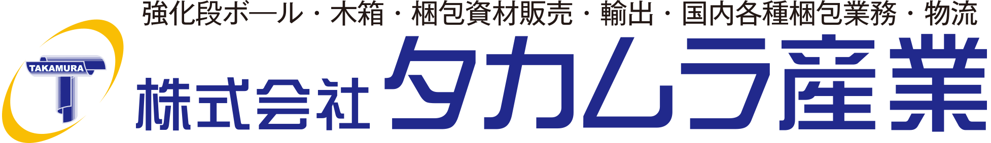 掲載企業ロゴ