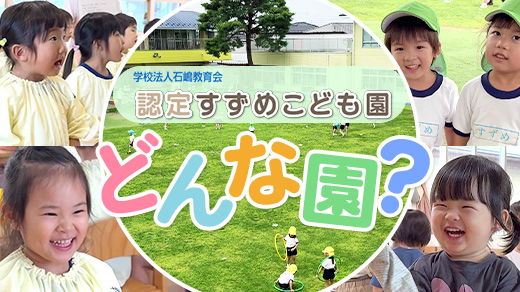 動画のサムネイル