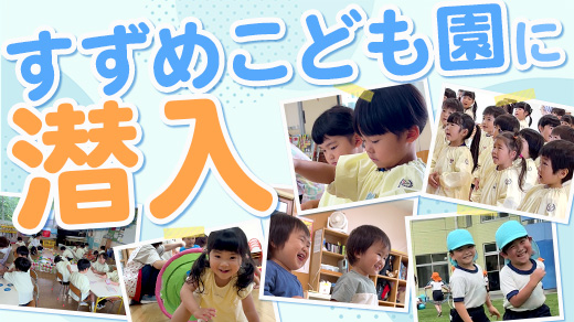 動画のサムネイル