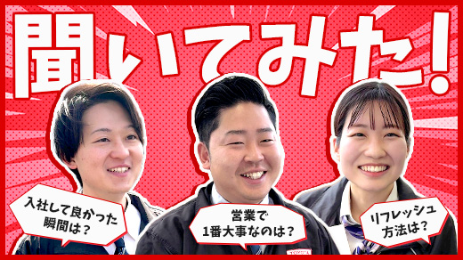 動画のサムネイル