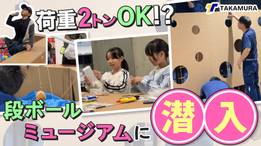 動画のサムネイル